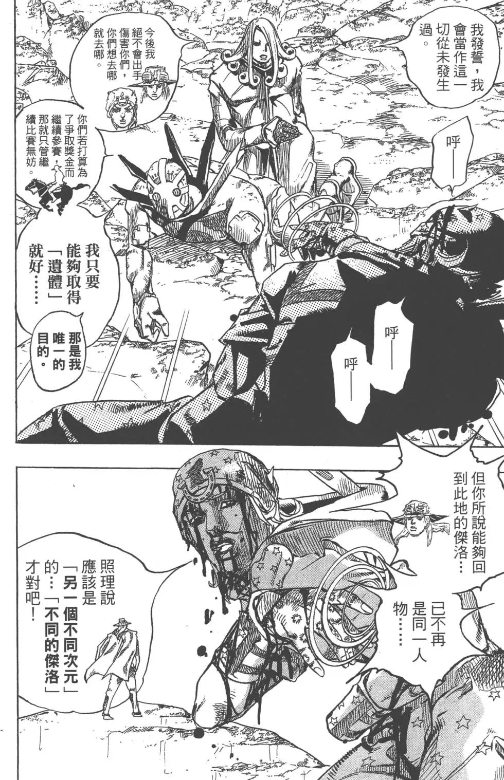 第22卷