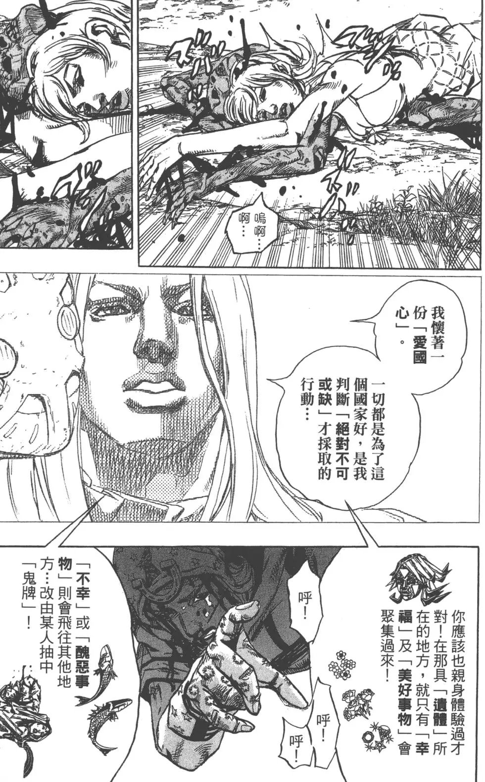 第22卷