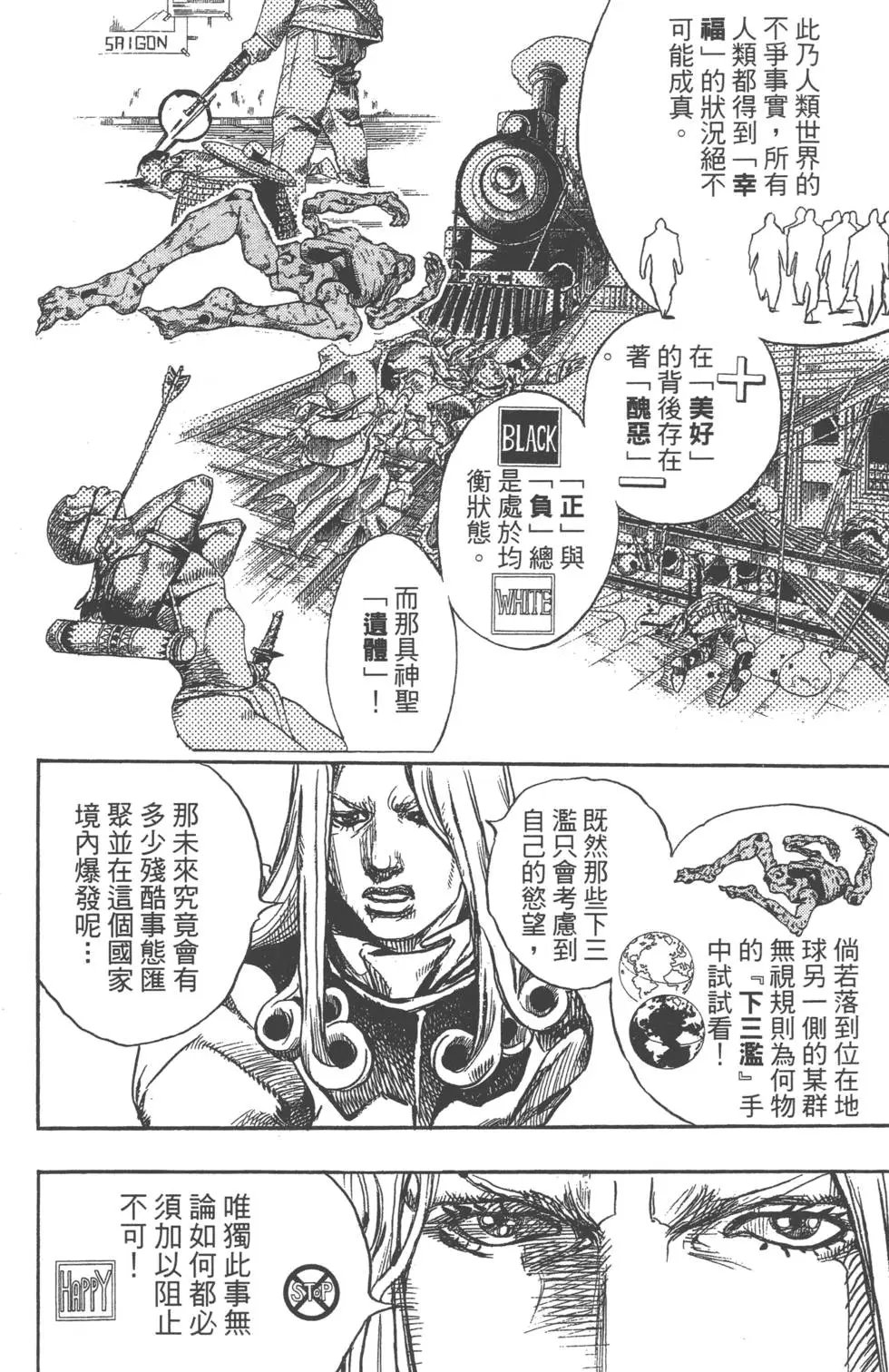 第22卷