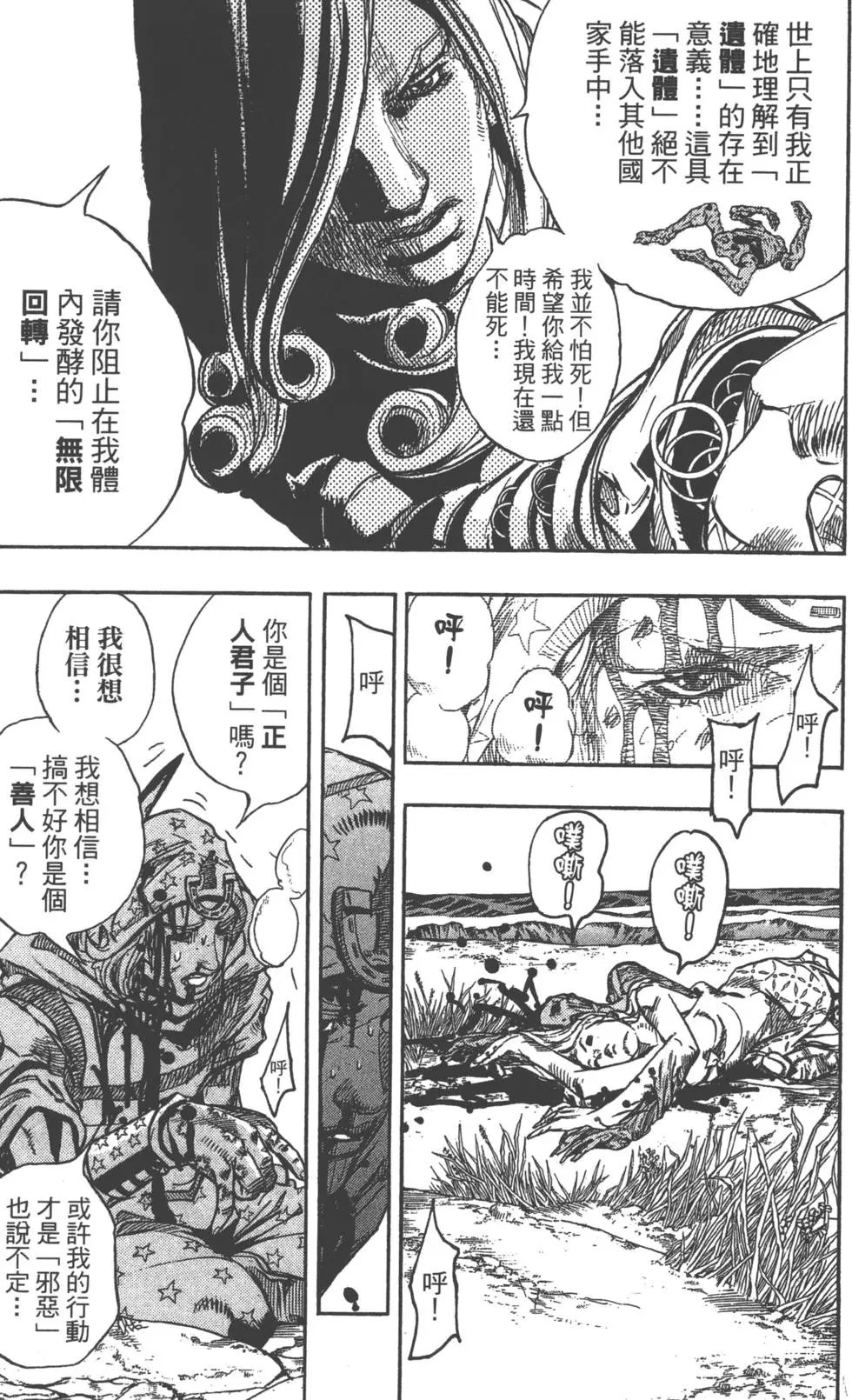 第22卷