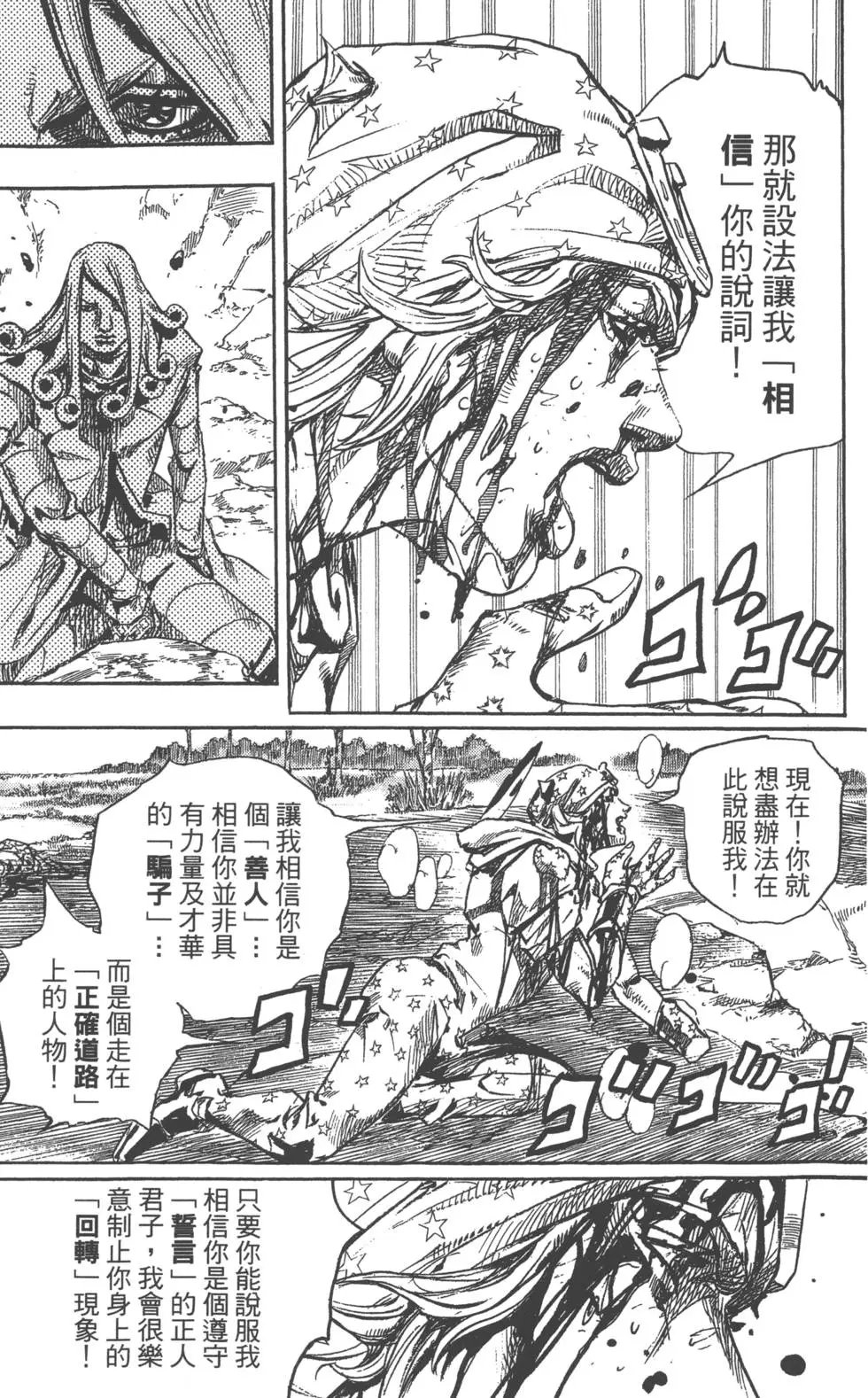 第22卷