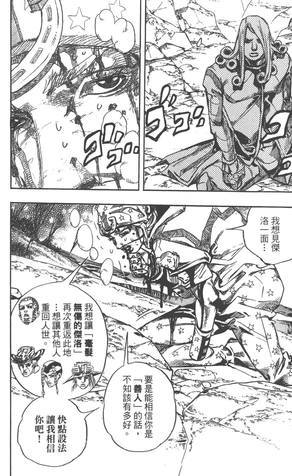 第22卷
