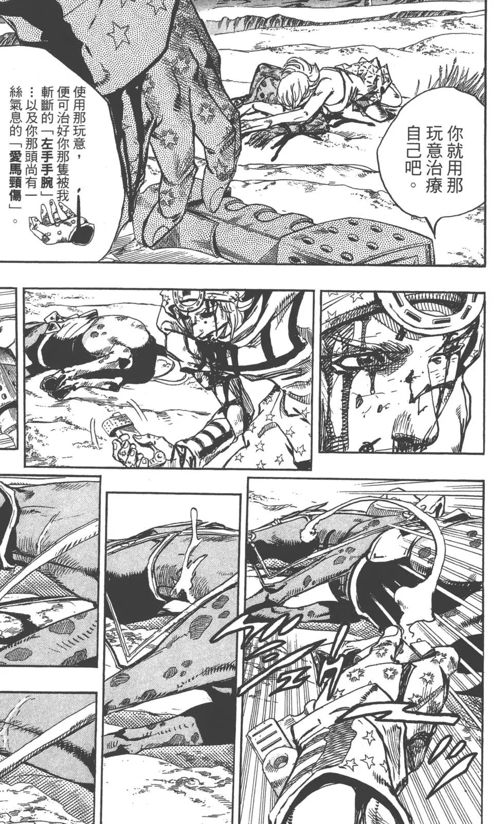 第22卷