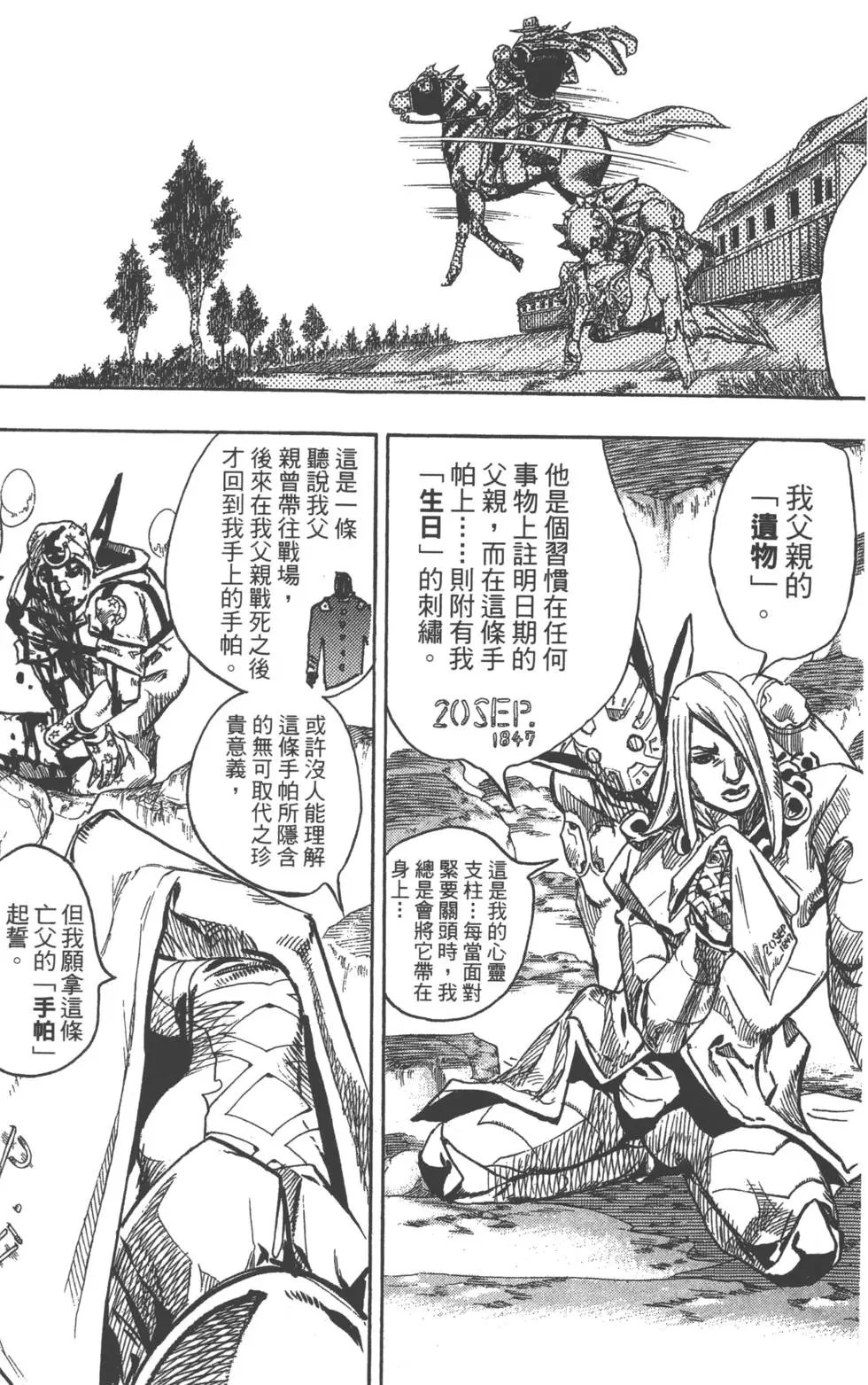 第22卷