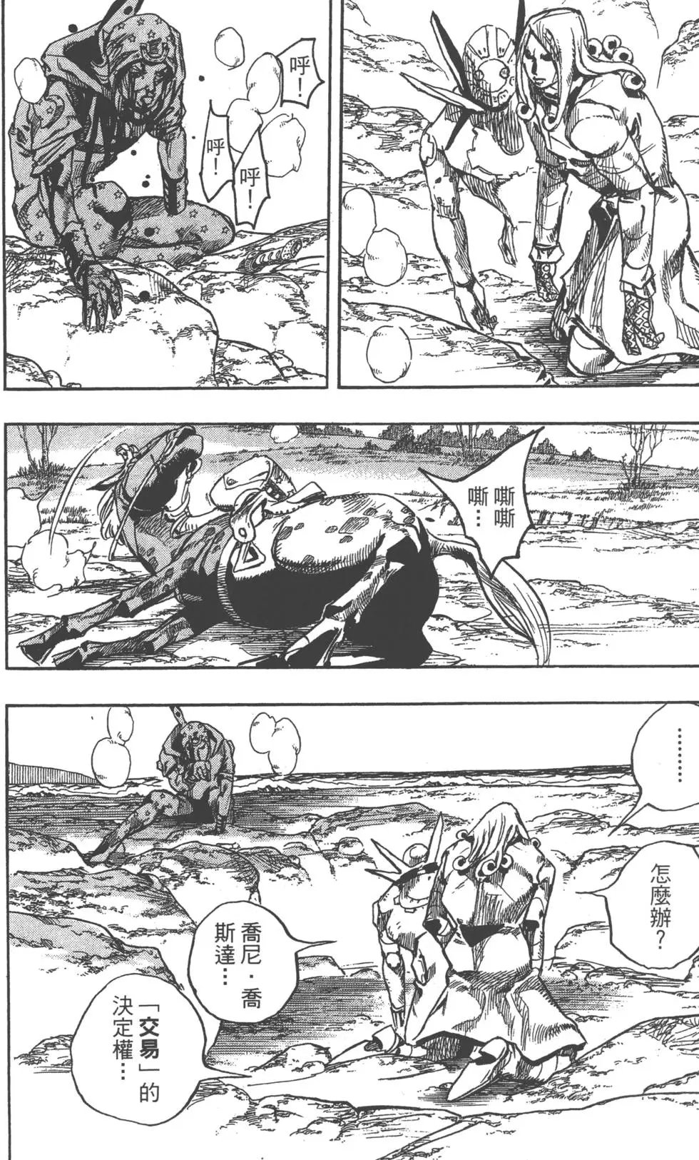 第22卷