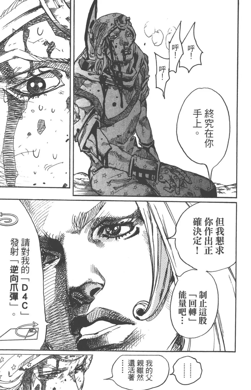 第22卷