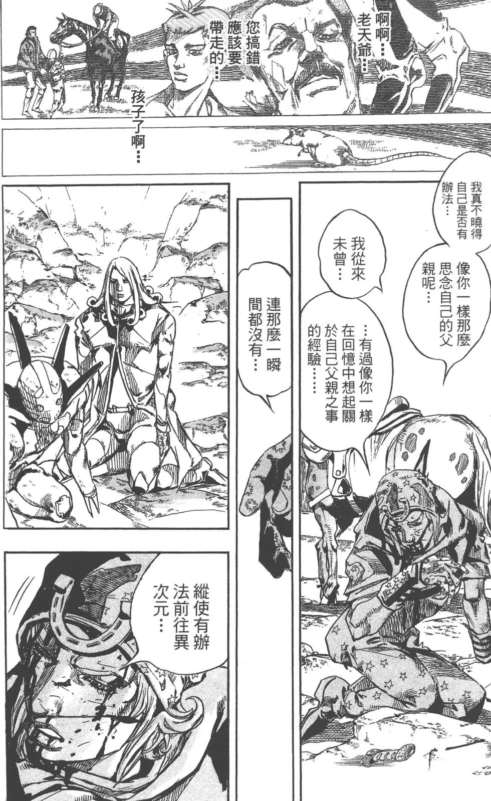 第22卷