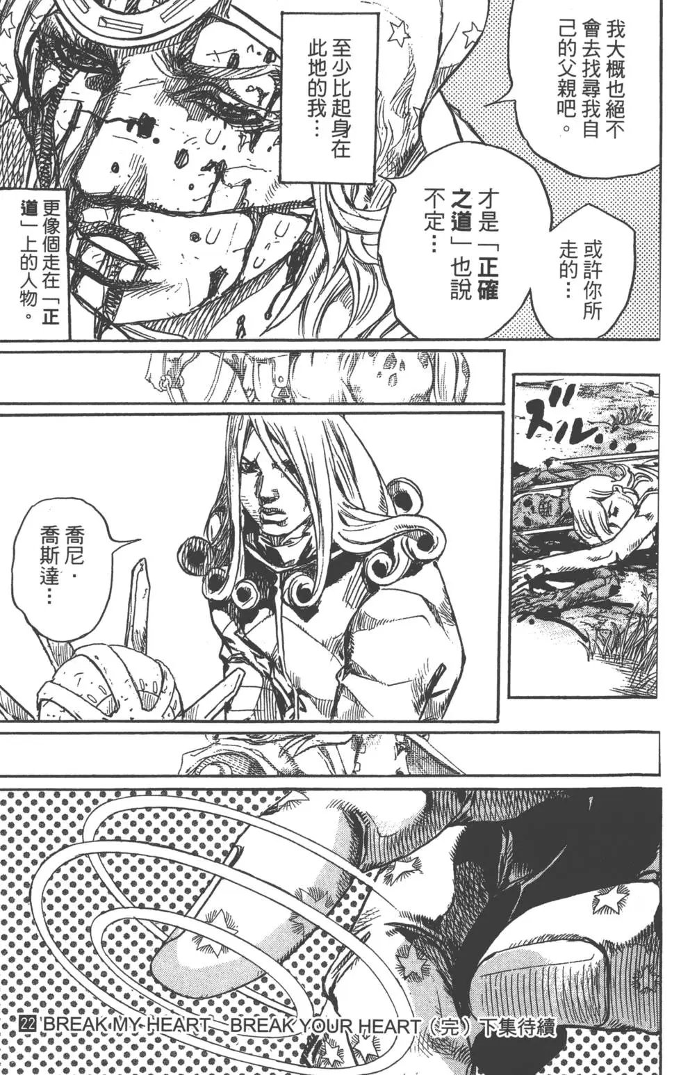 第22卷