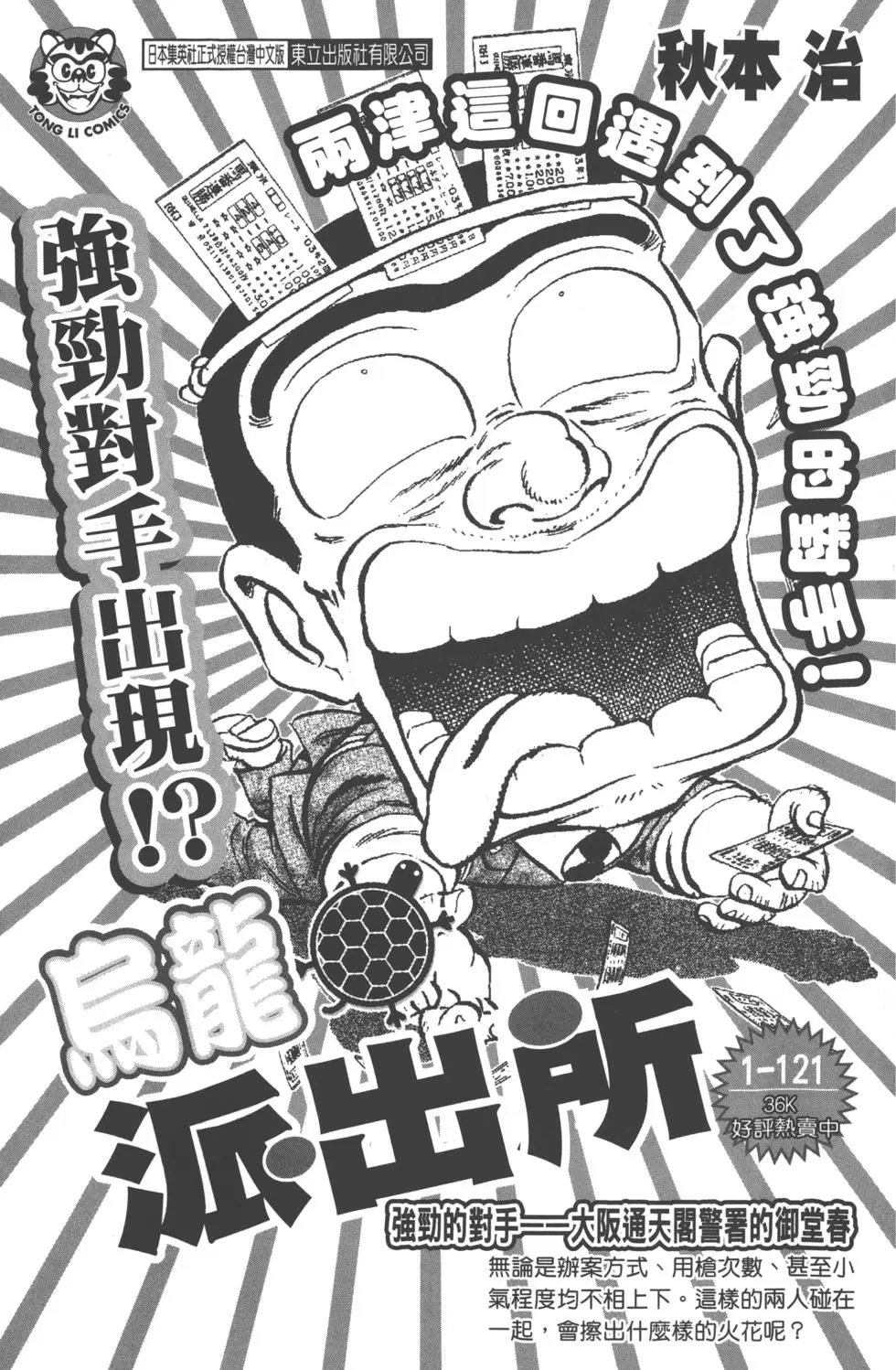 第22卷