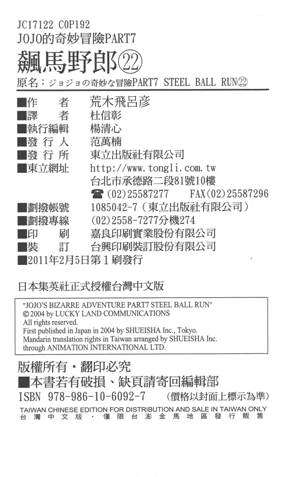 第22卷