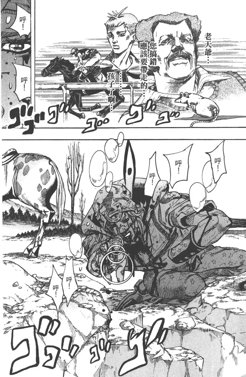 第23卷