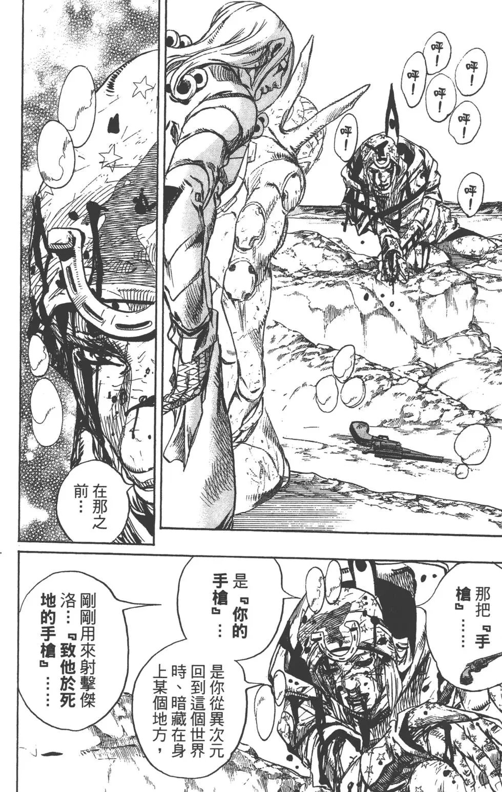 第23卷