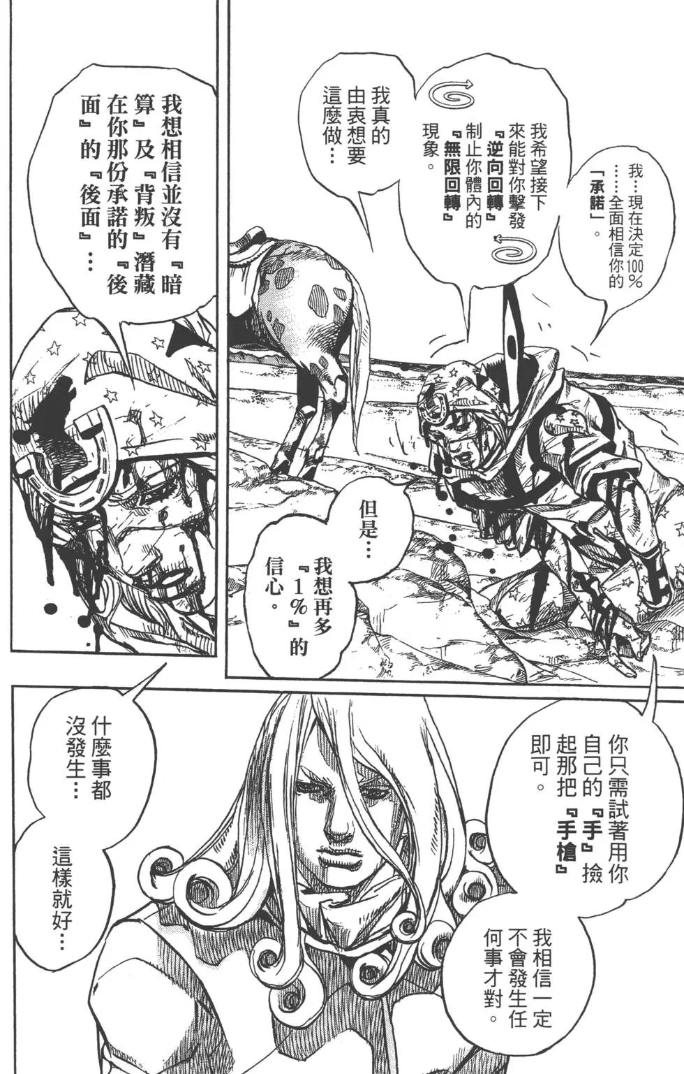 第23卷