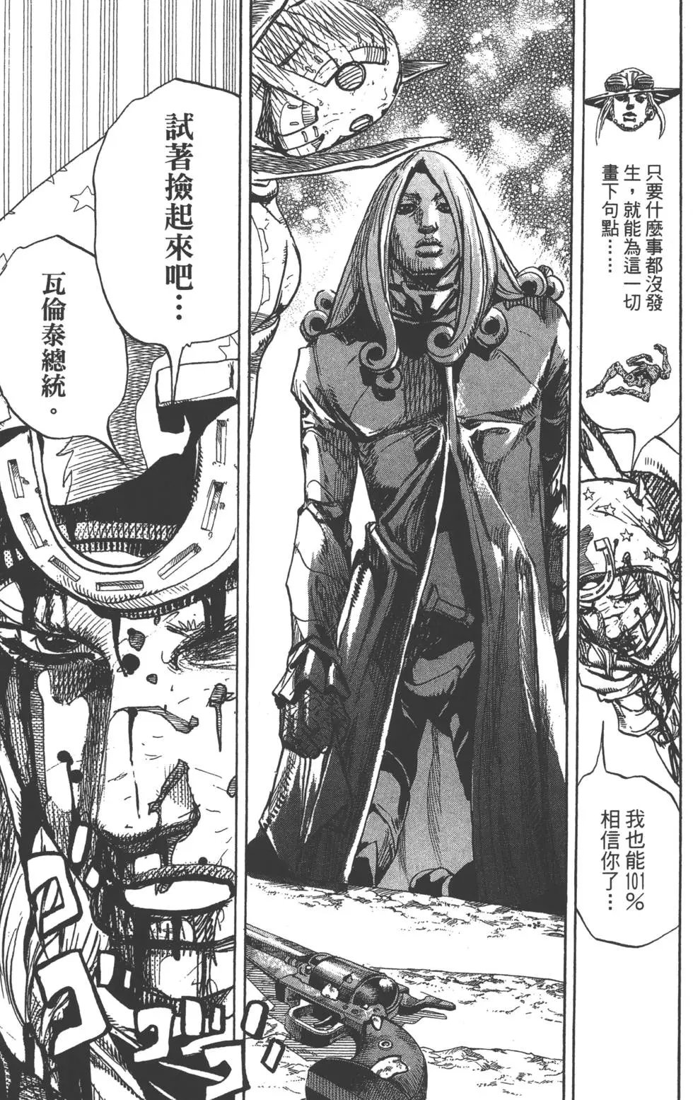 第23卷