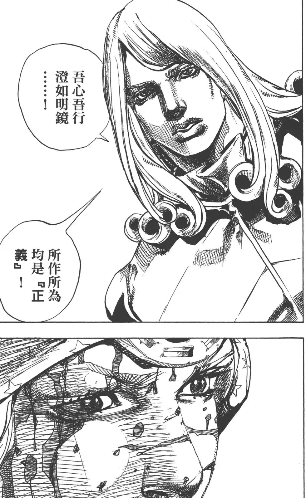 第23卷