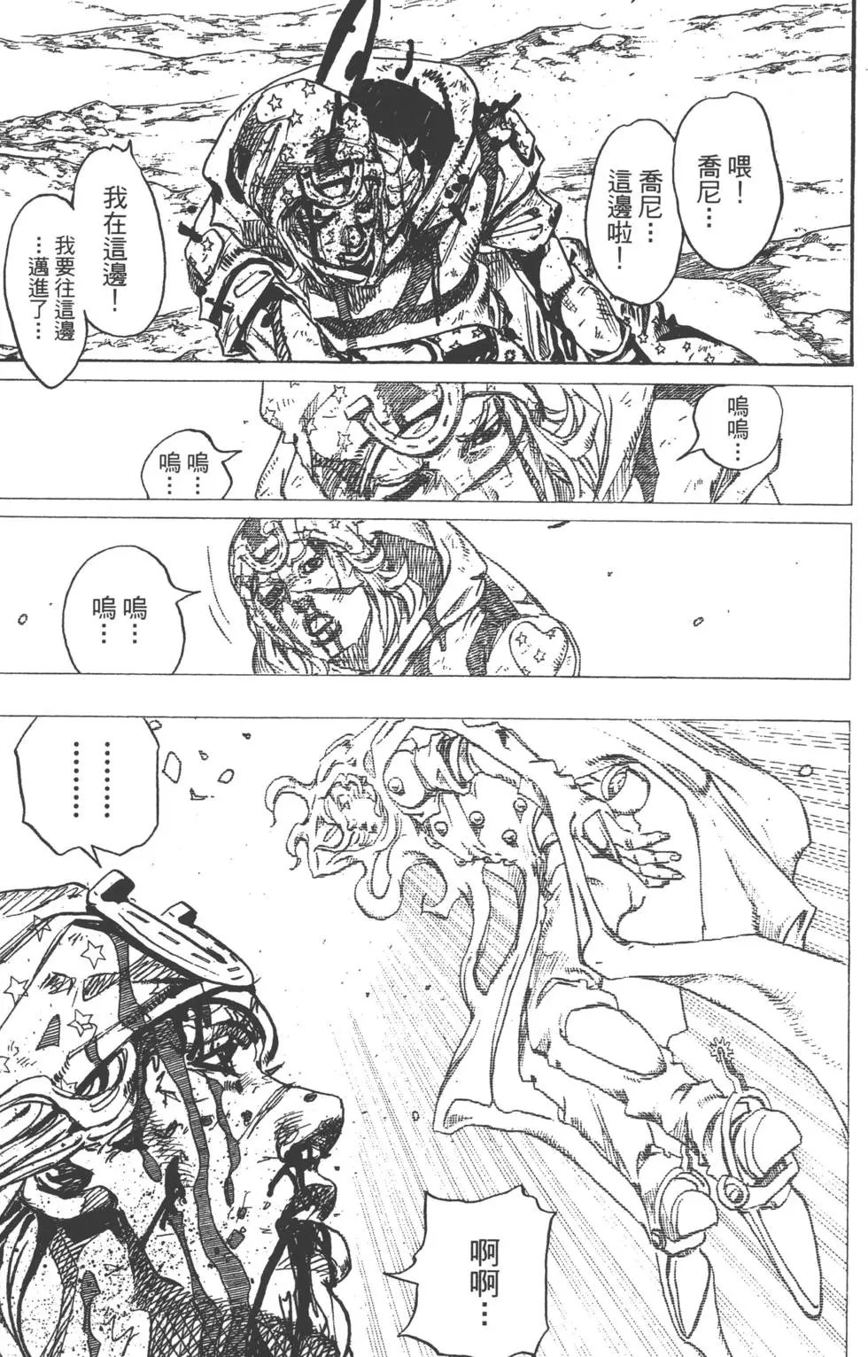 第23卷