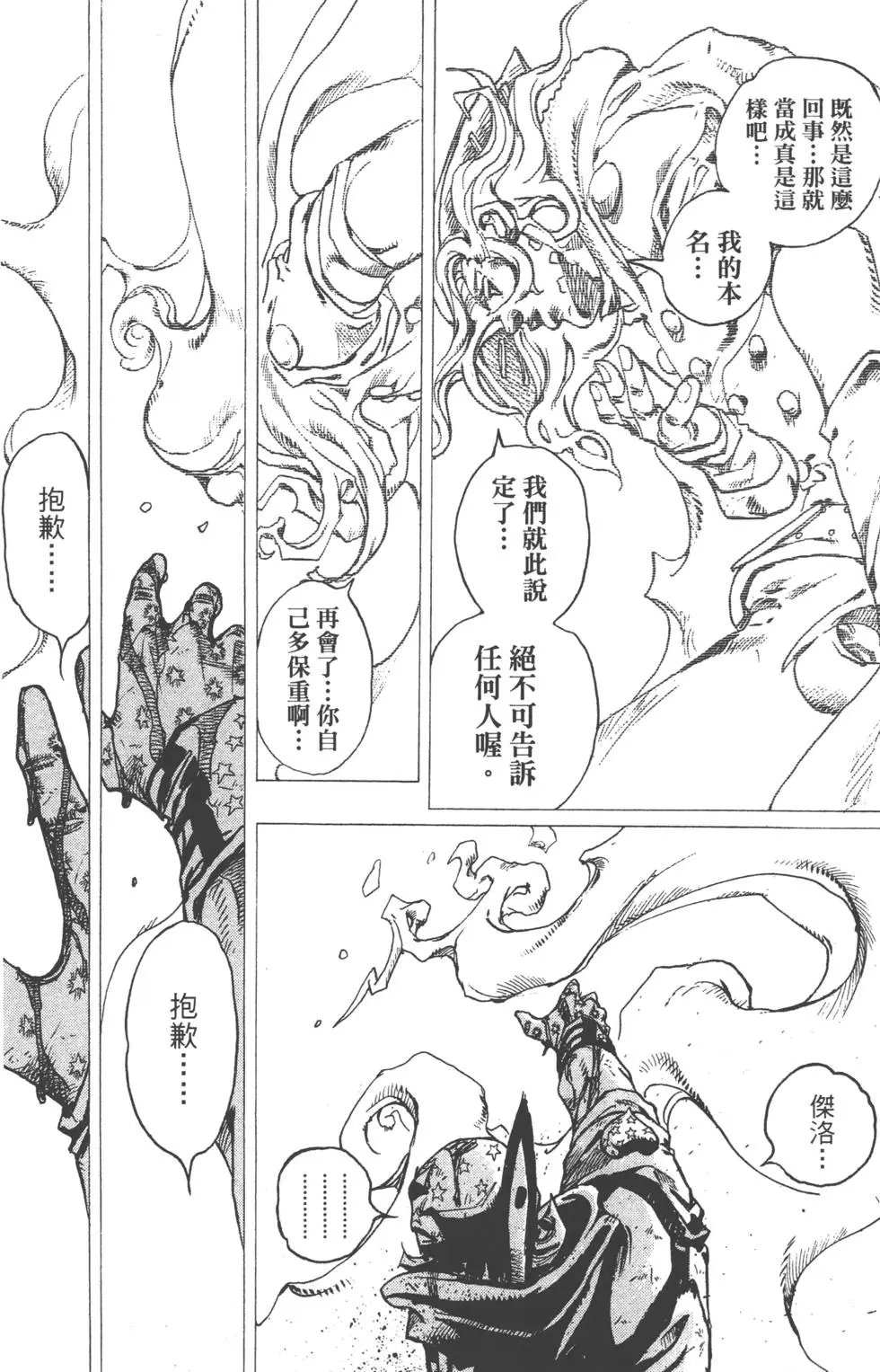 第23卷