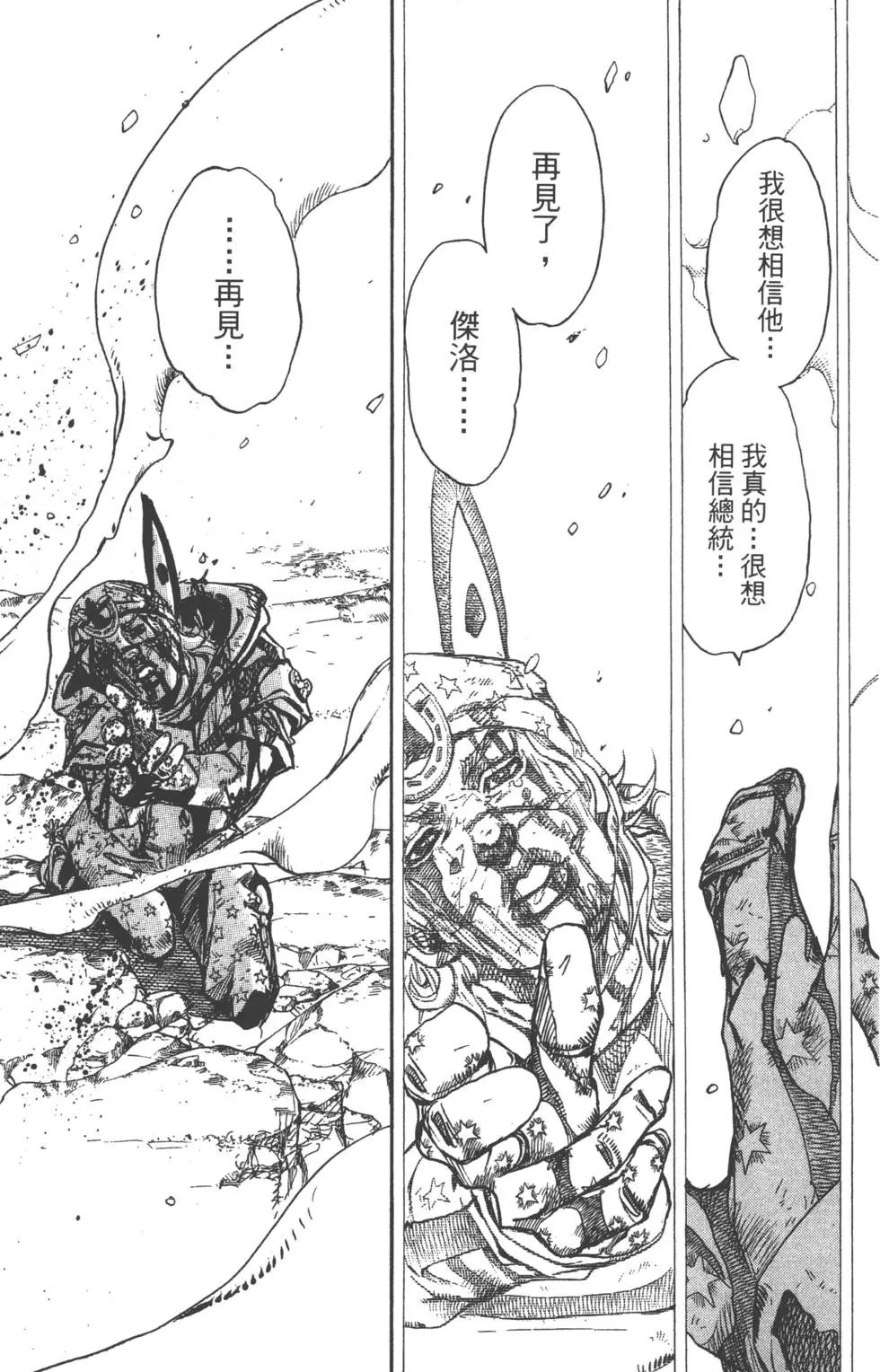 第23卷