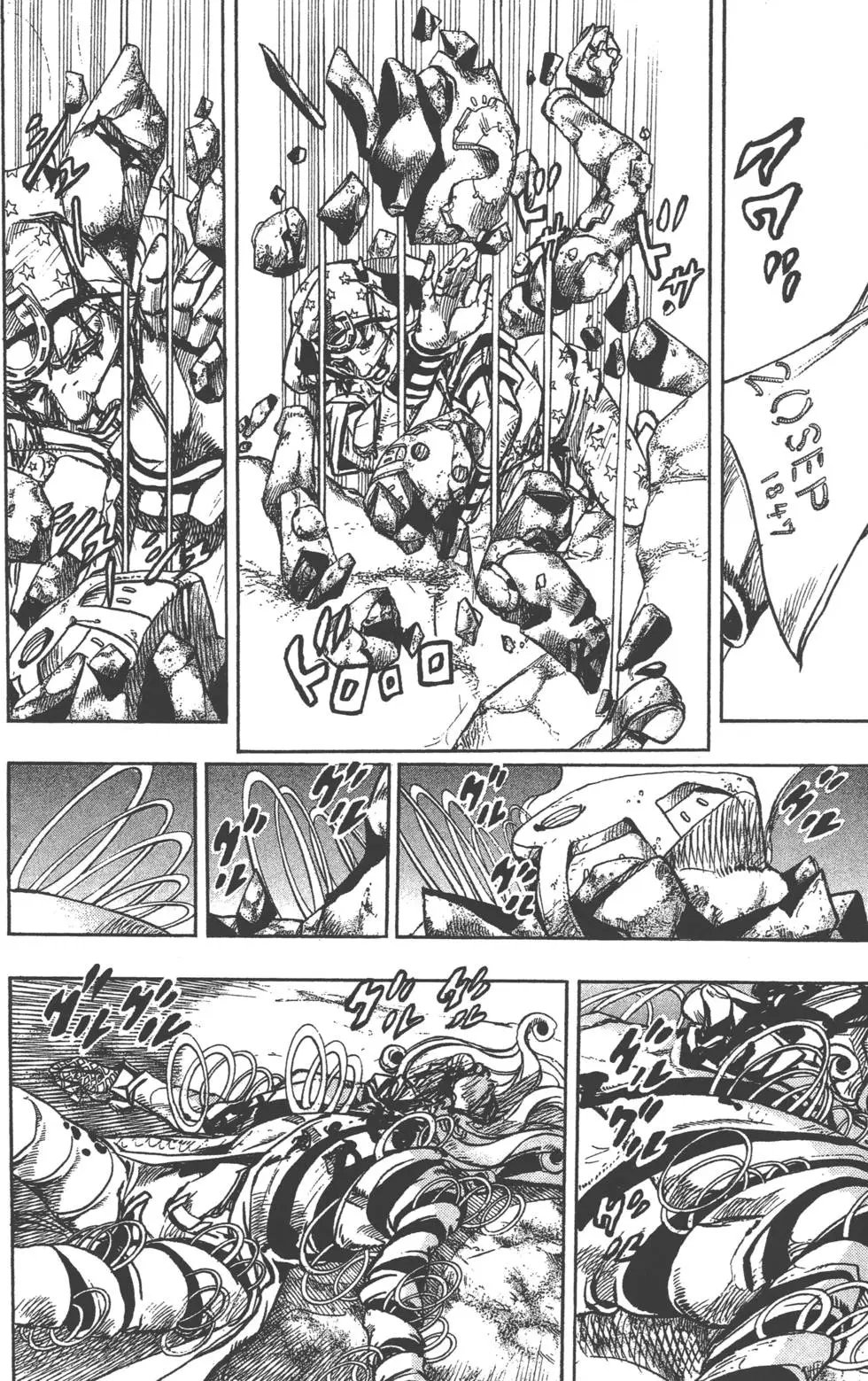 第23卷