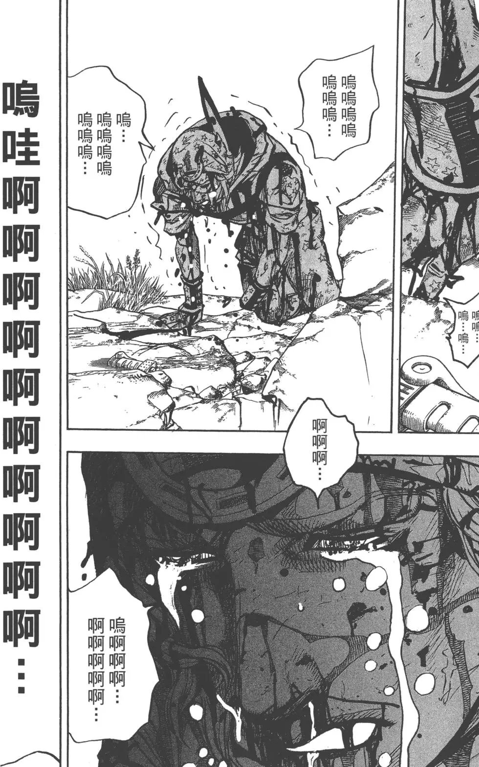 第23卷