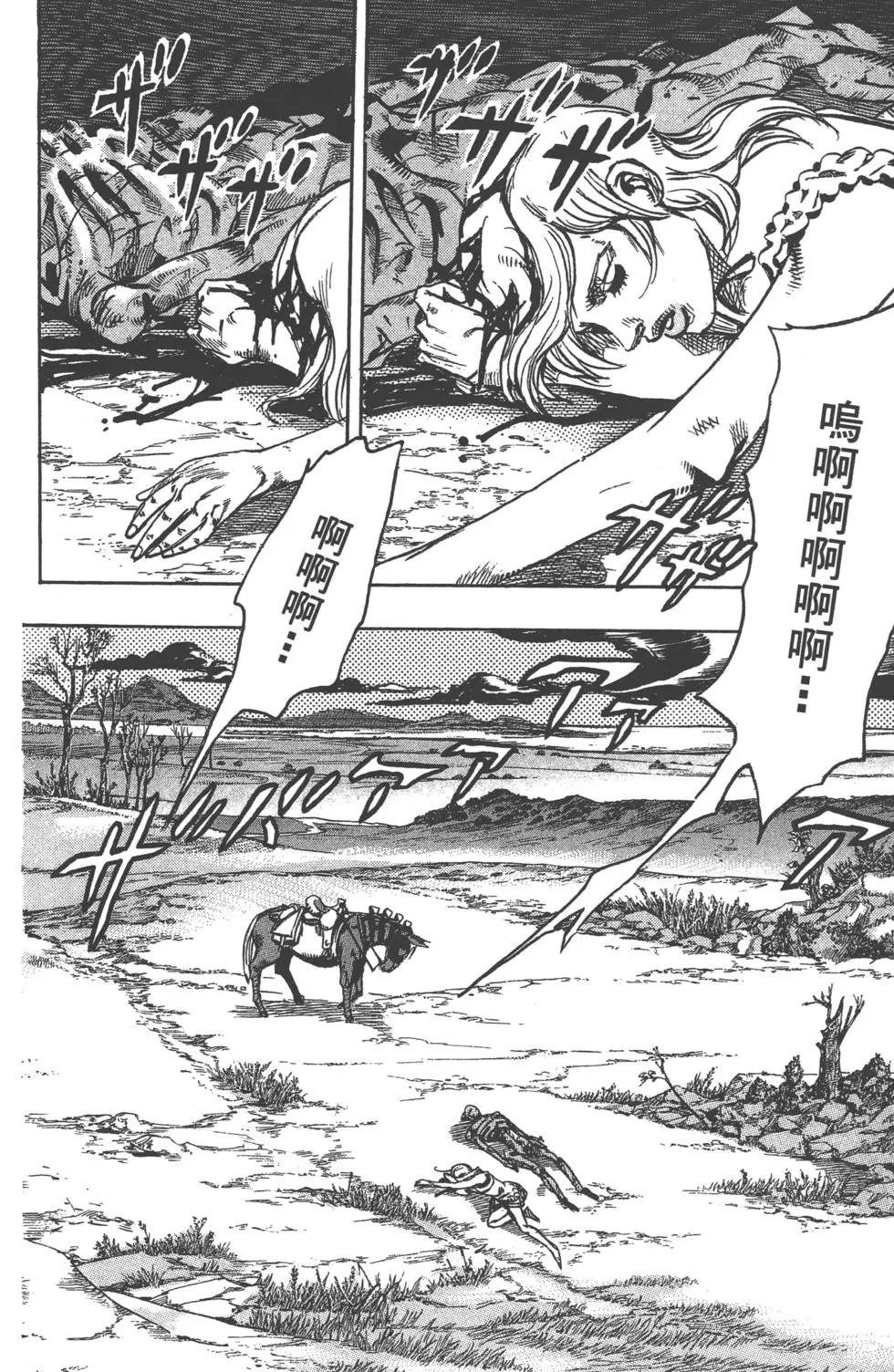 第23卷