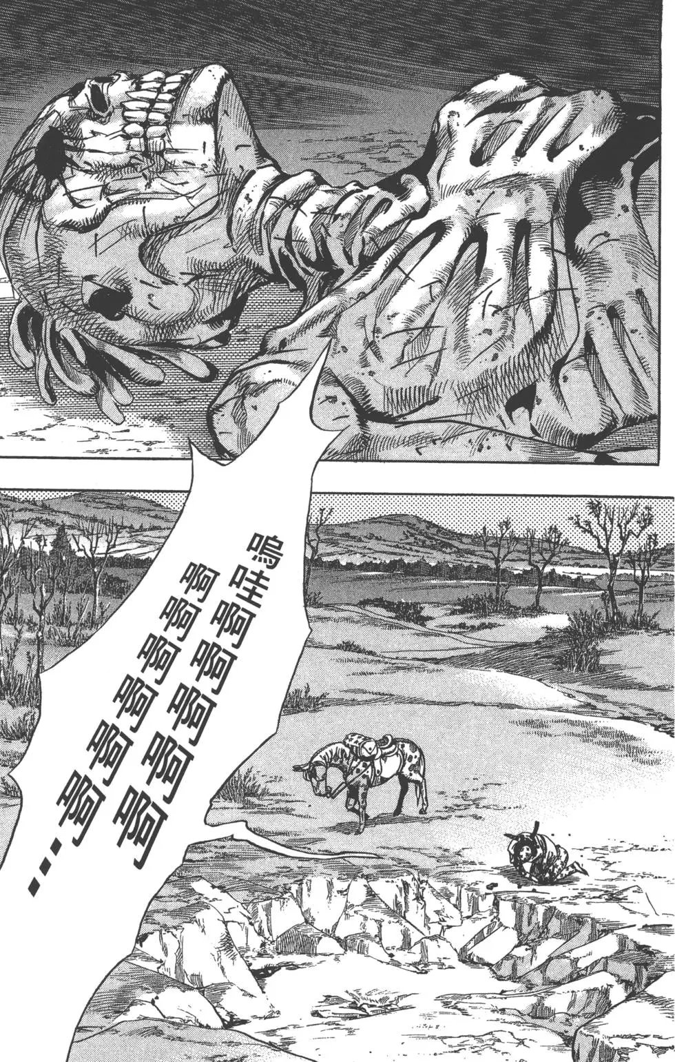 第23卷