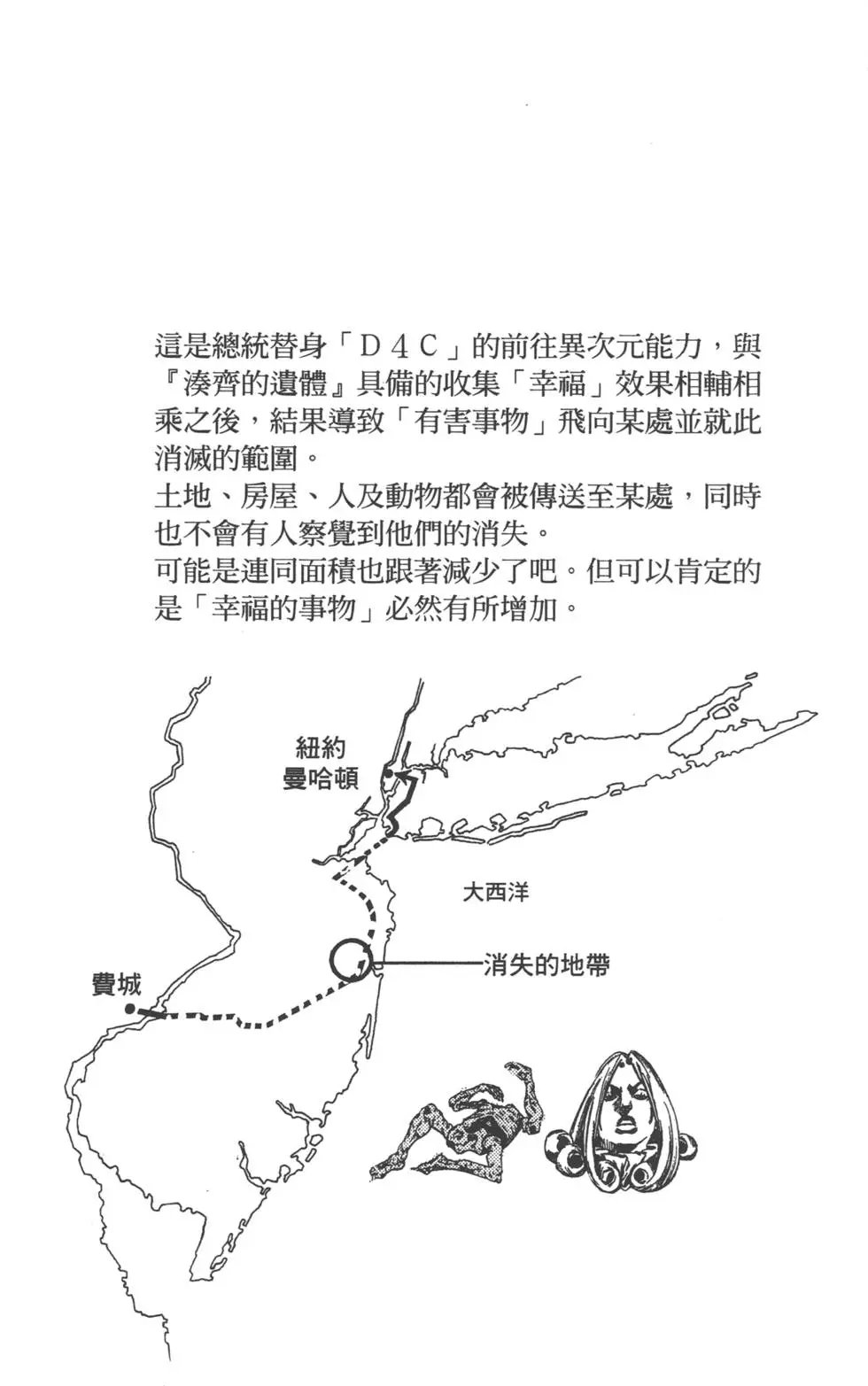 第23卷