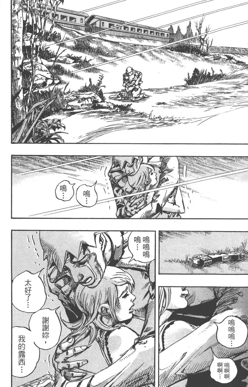 第23卷