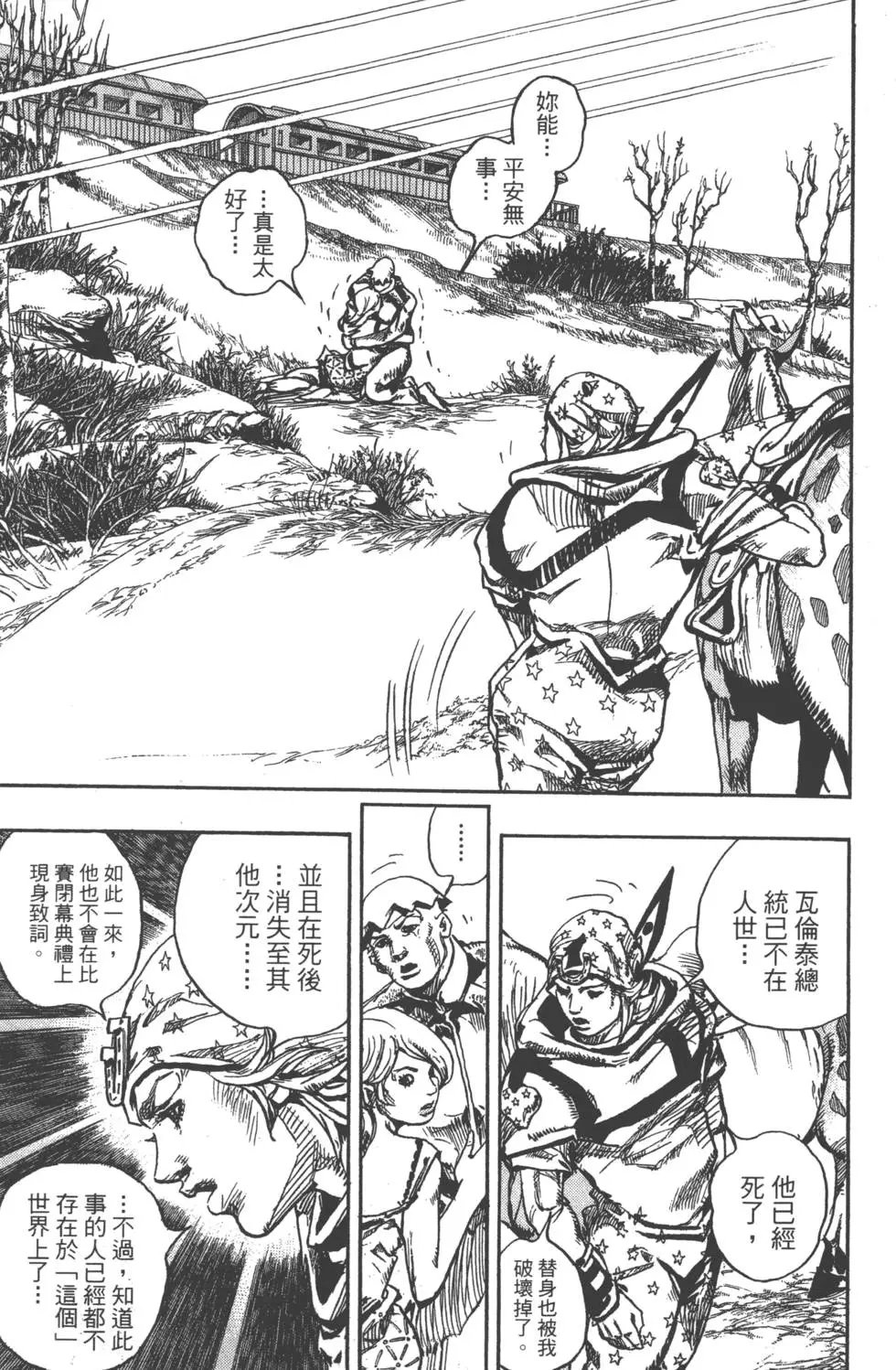 第23卷