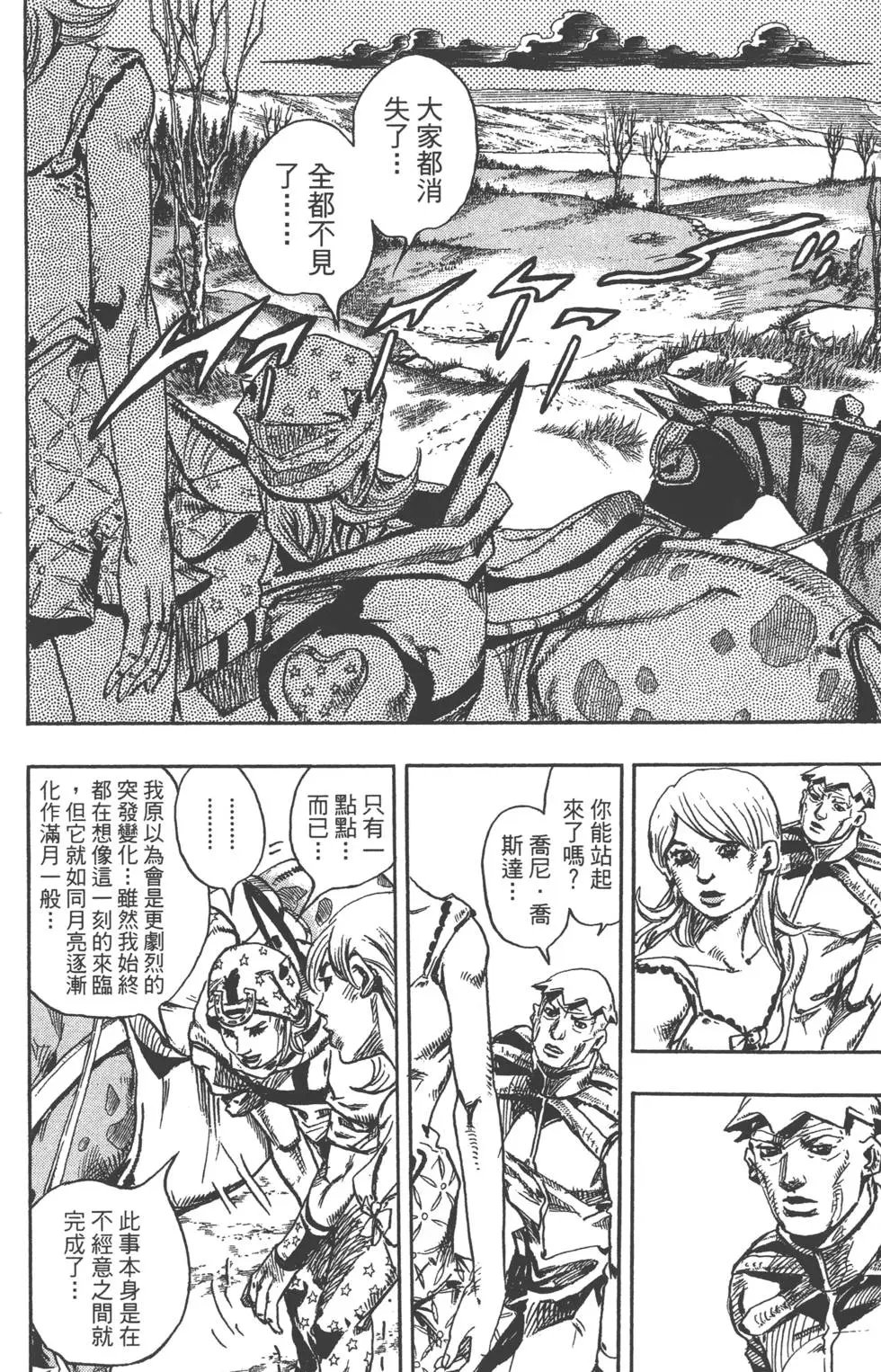 第23卷