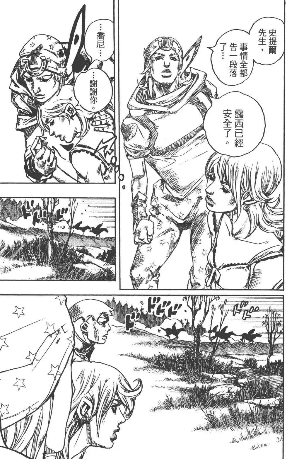 第23卷