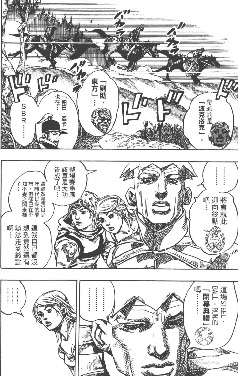 第23卷
