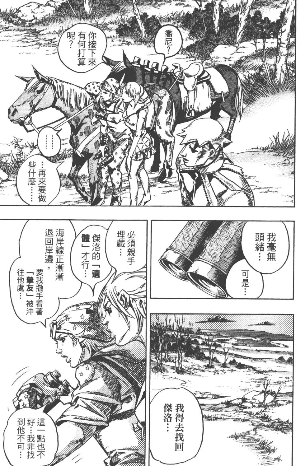 第23卷
