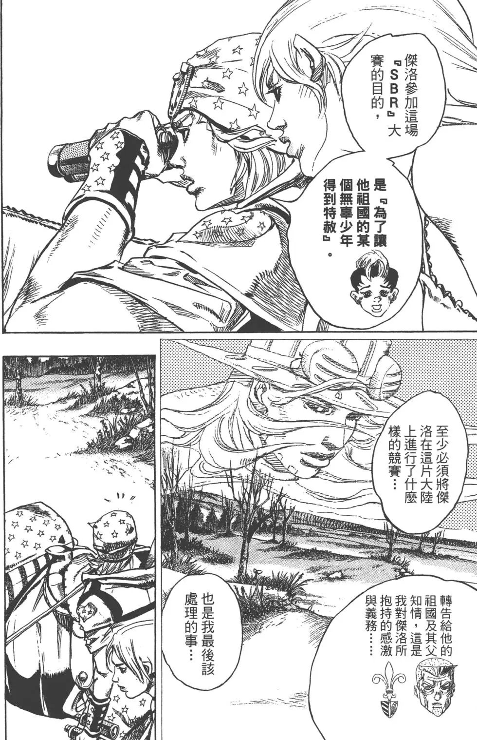 第23卷