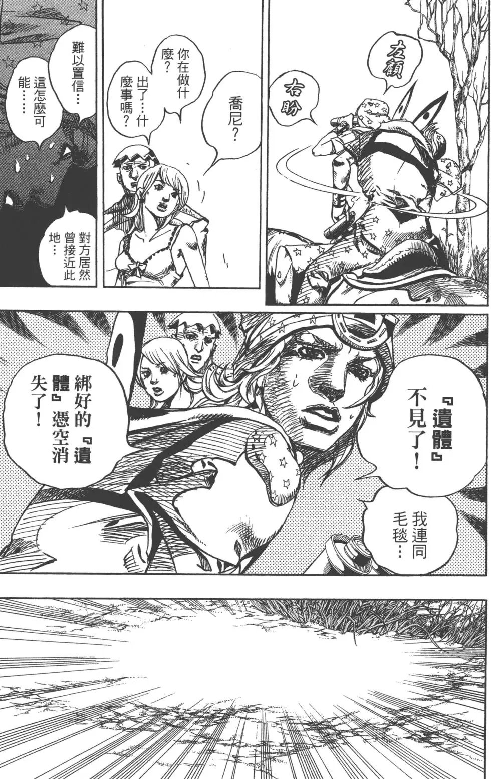 第23卷