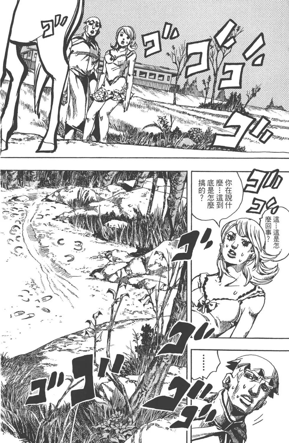 第23卷