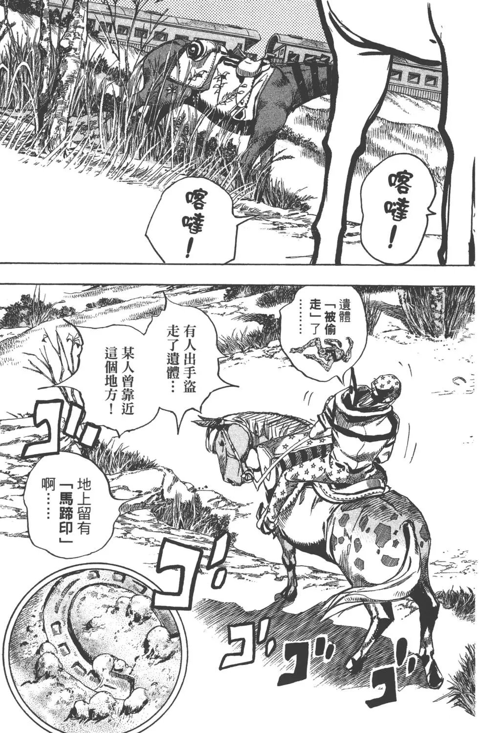 第23卷