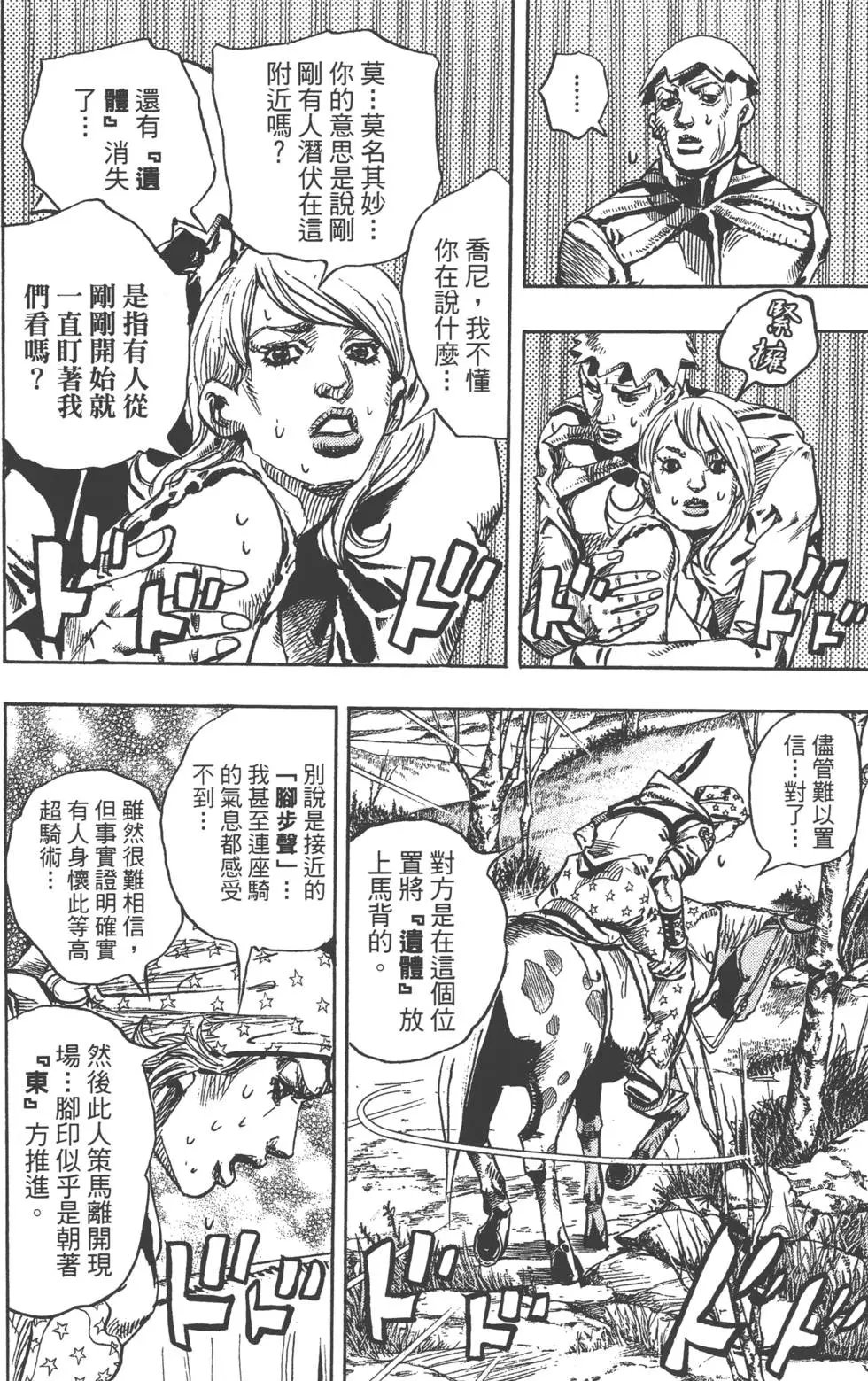 第23卷
