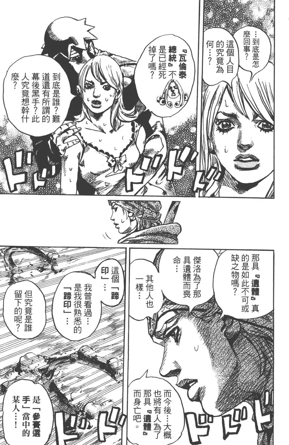 第23卷