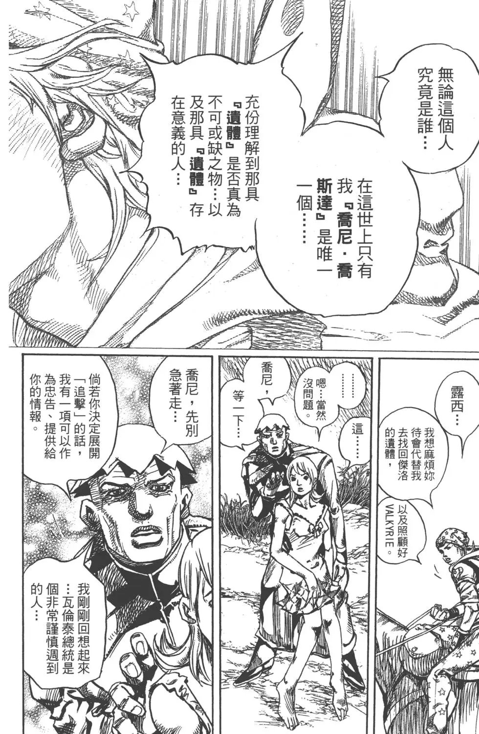 第23卷
