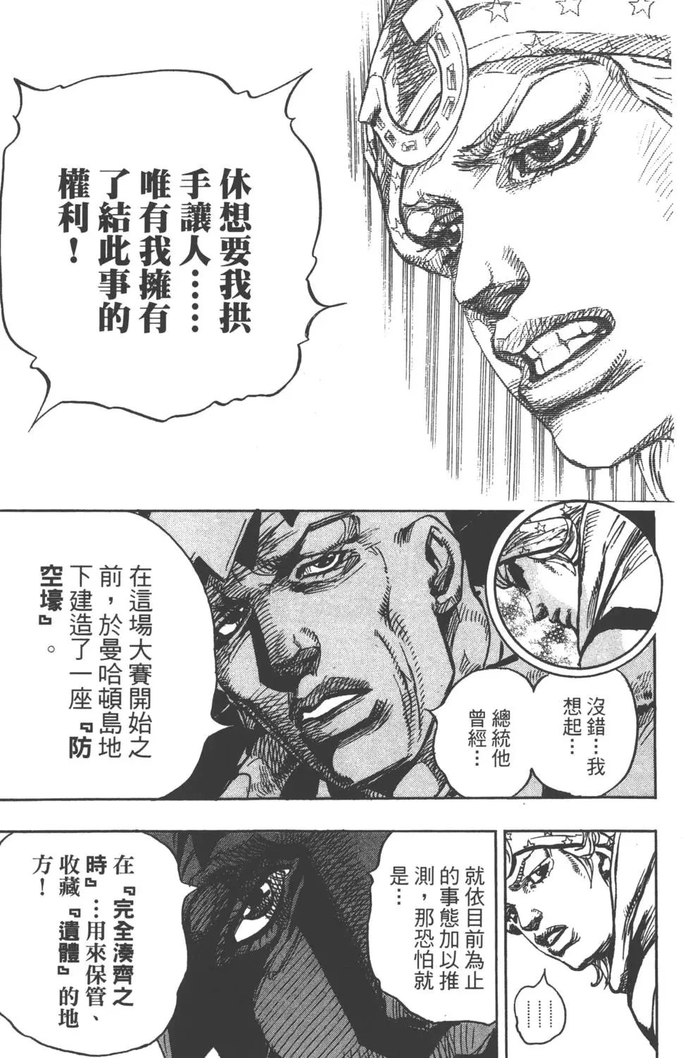 第23卷