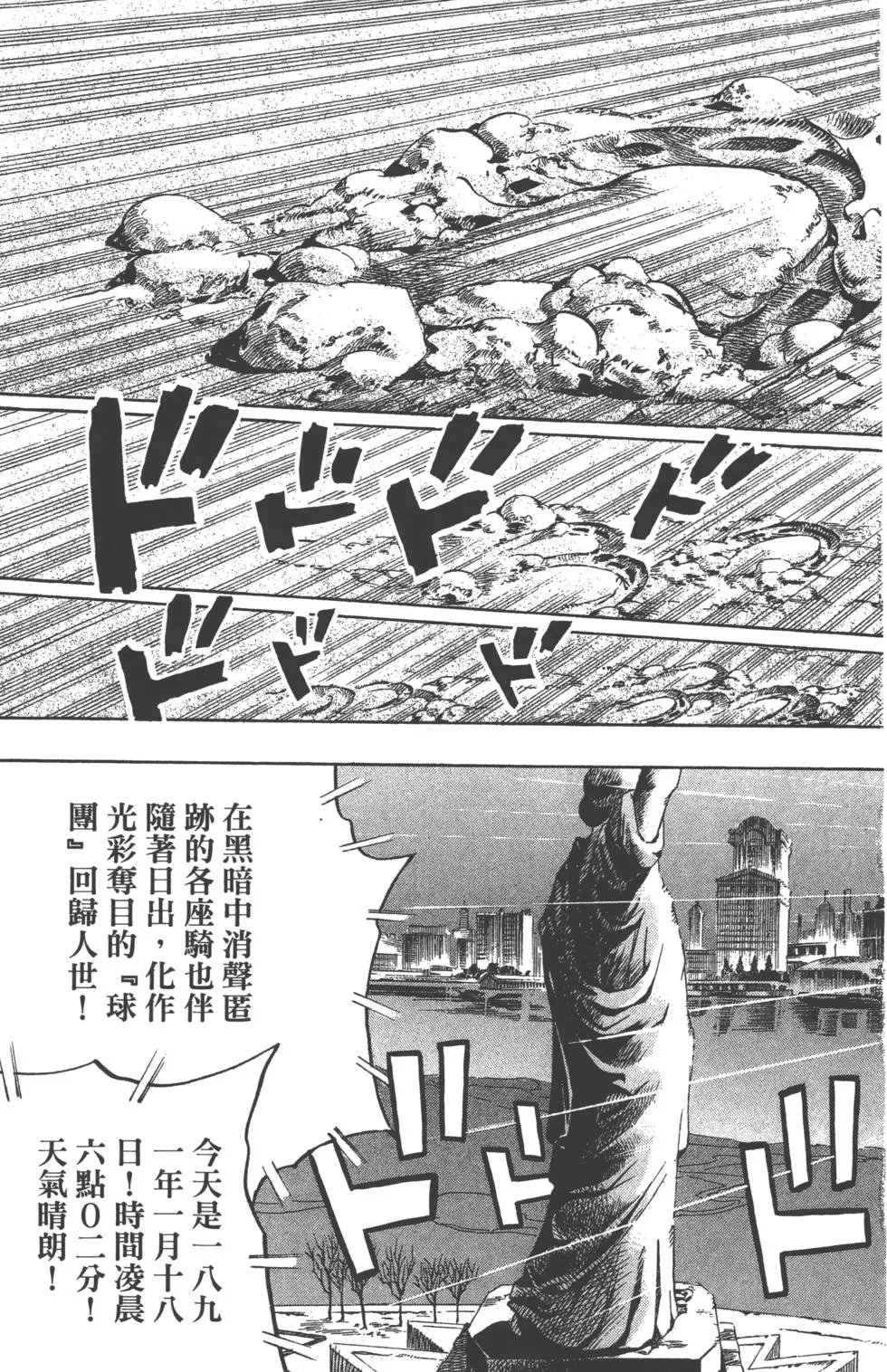 第23卷