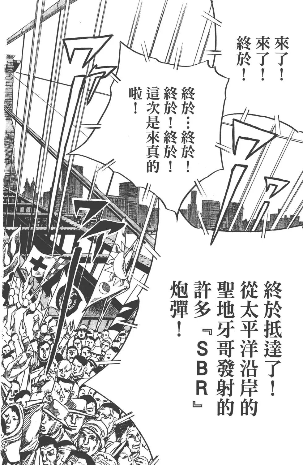 第23卷