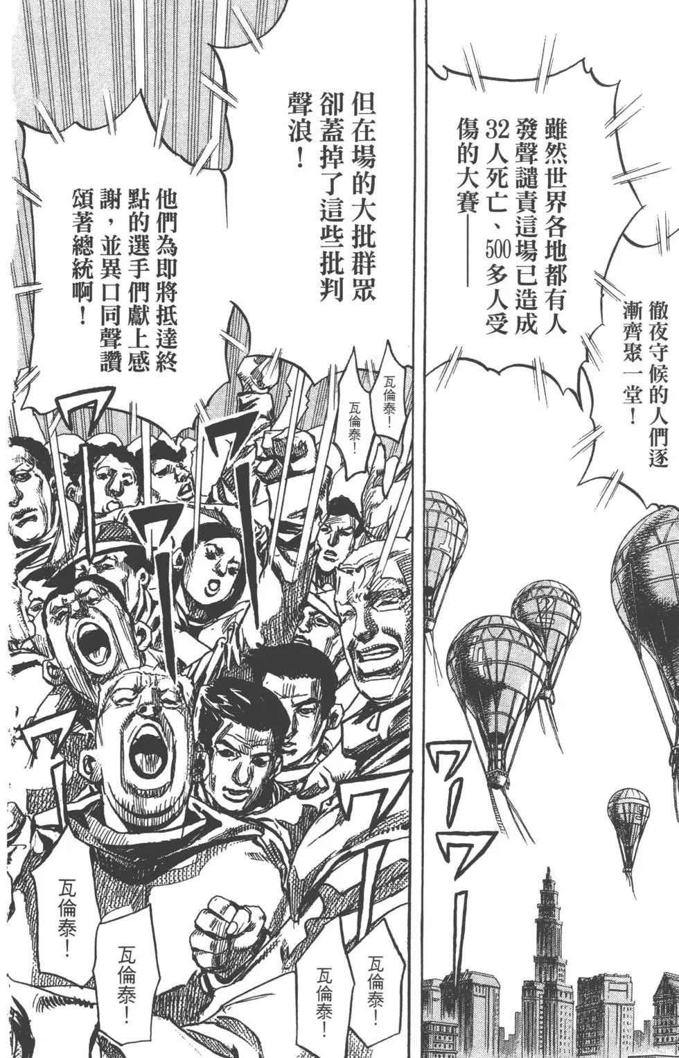 第23卷