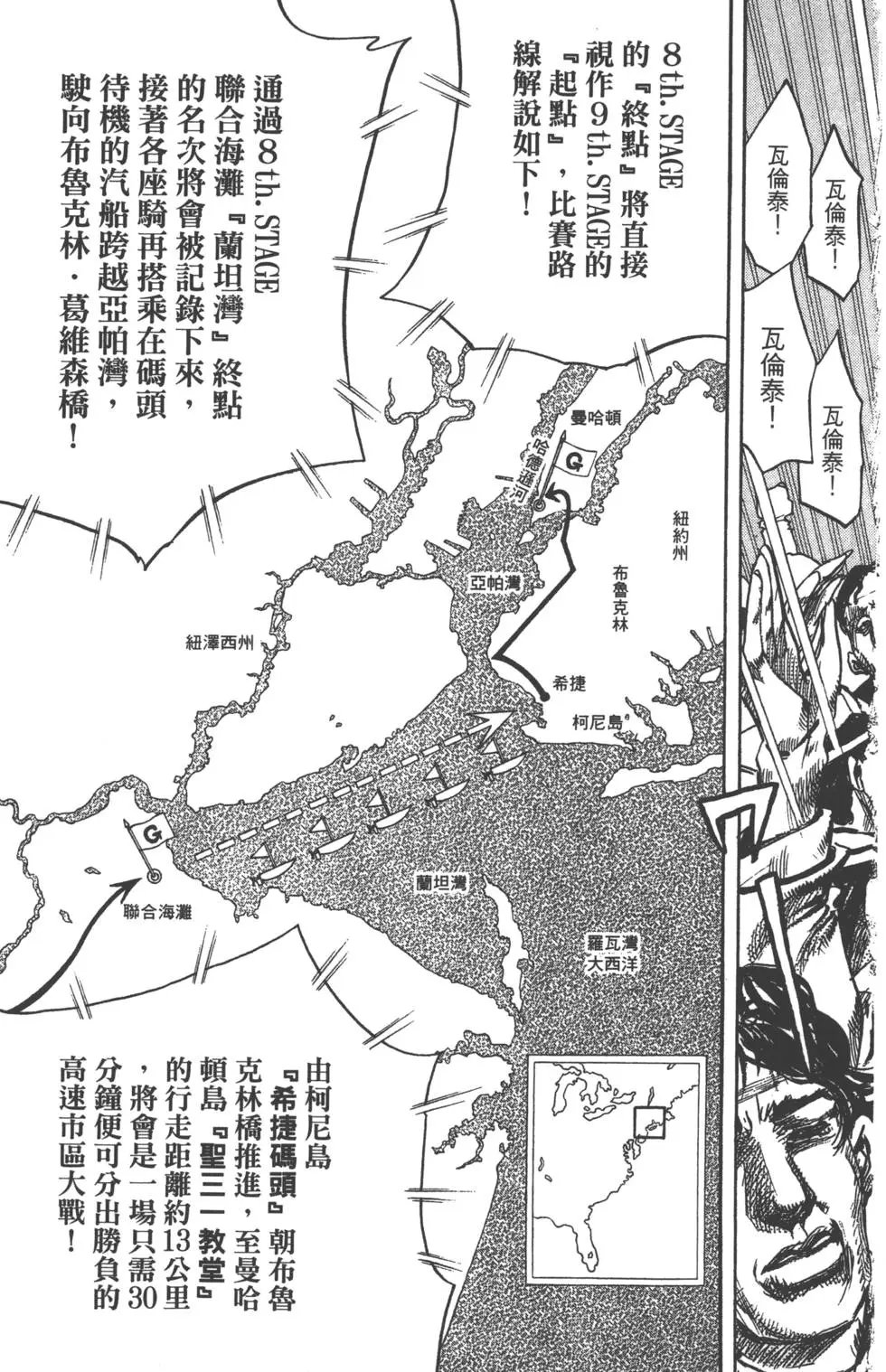 第23卷