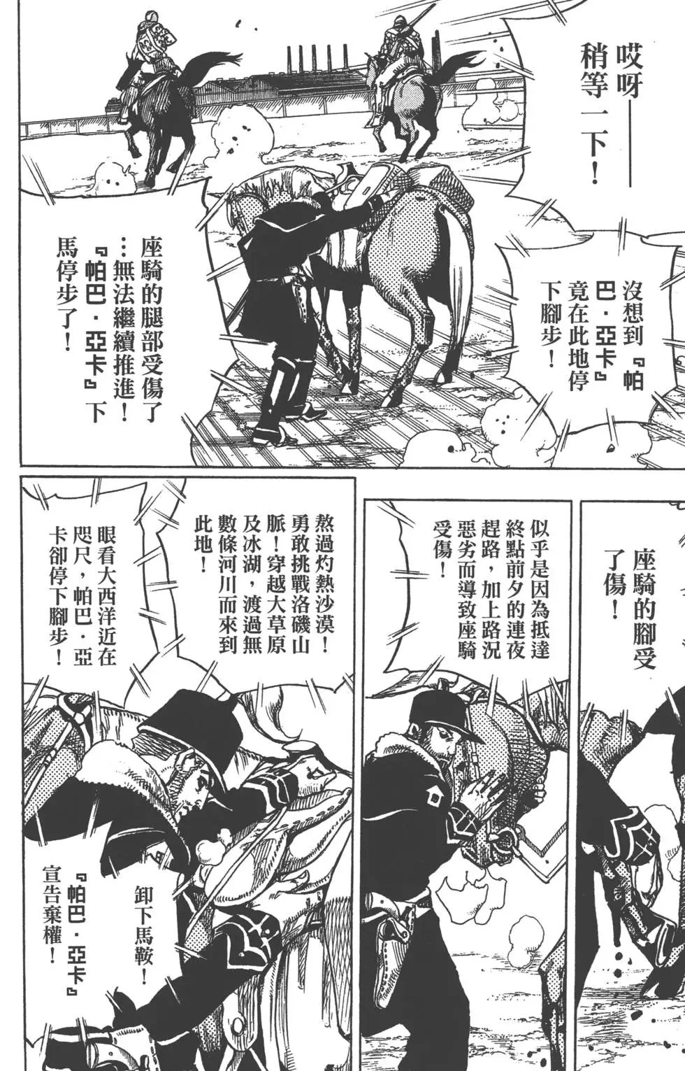 第23卷