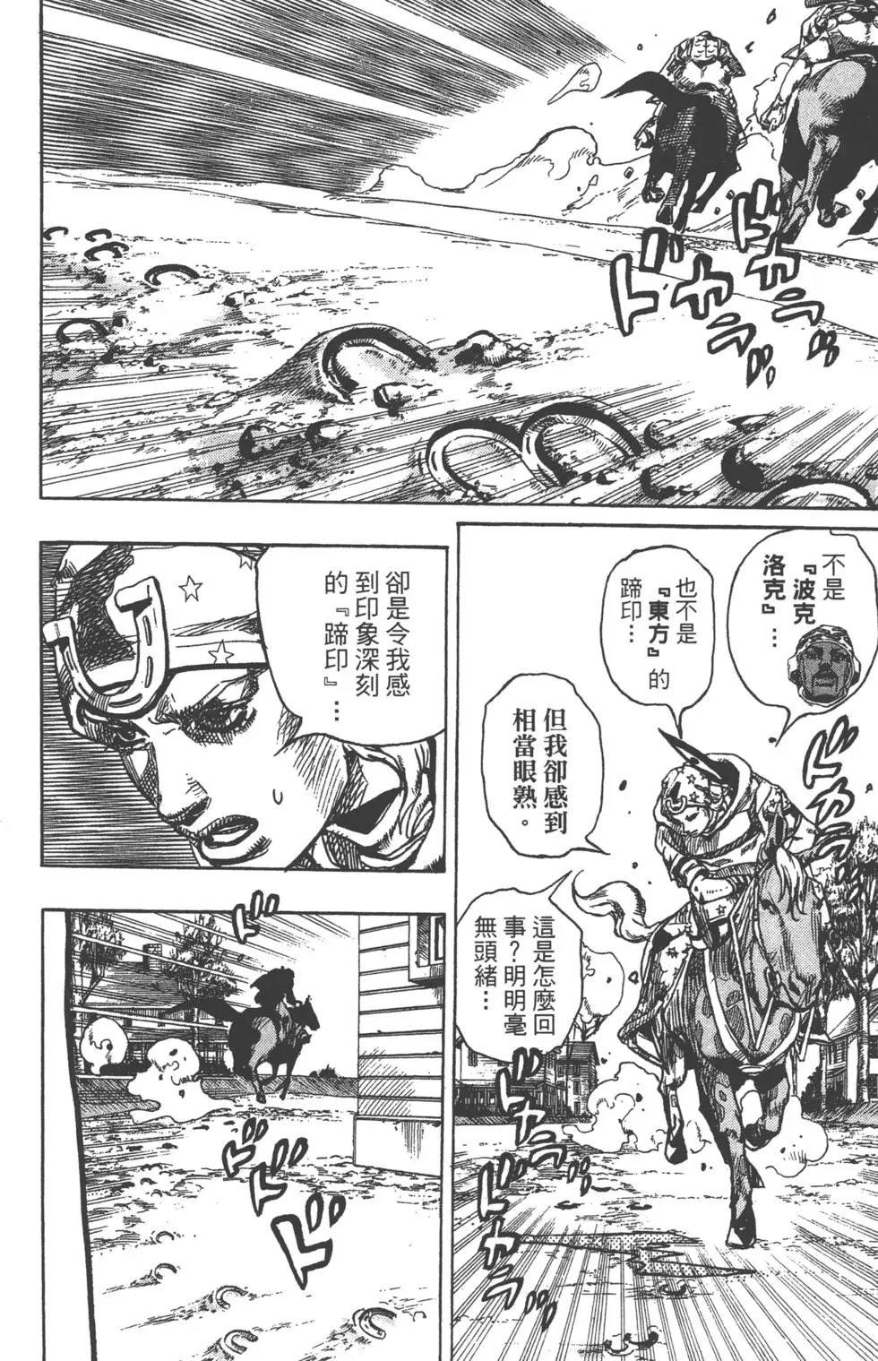 第23卷