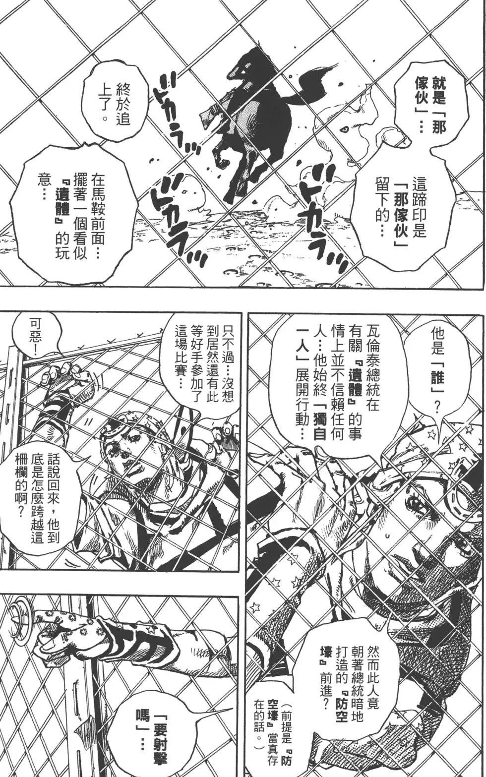 第23卷