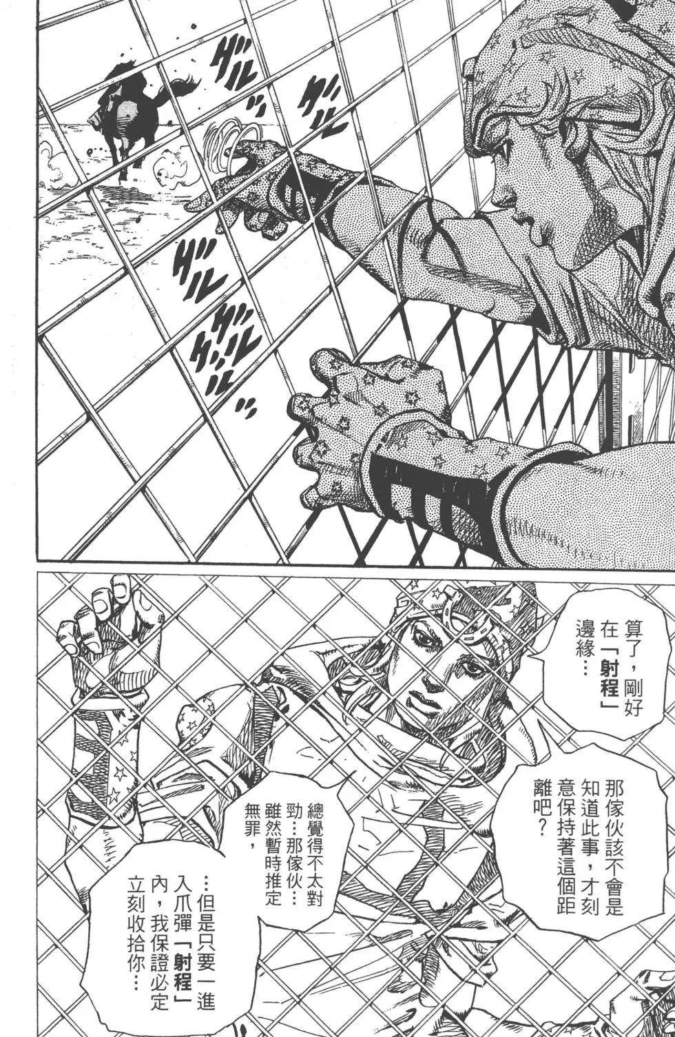 第23卷