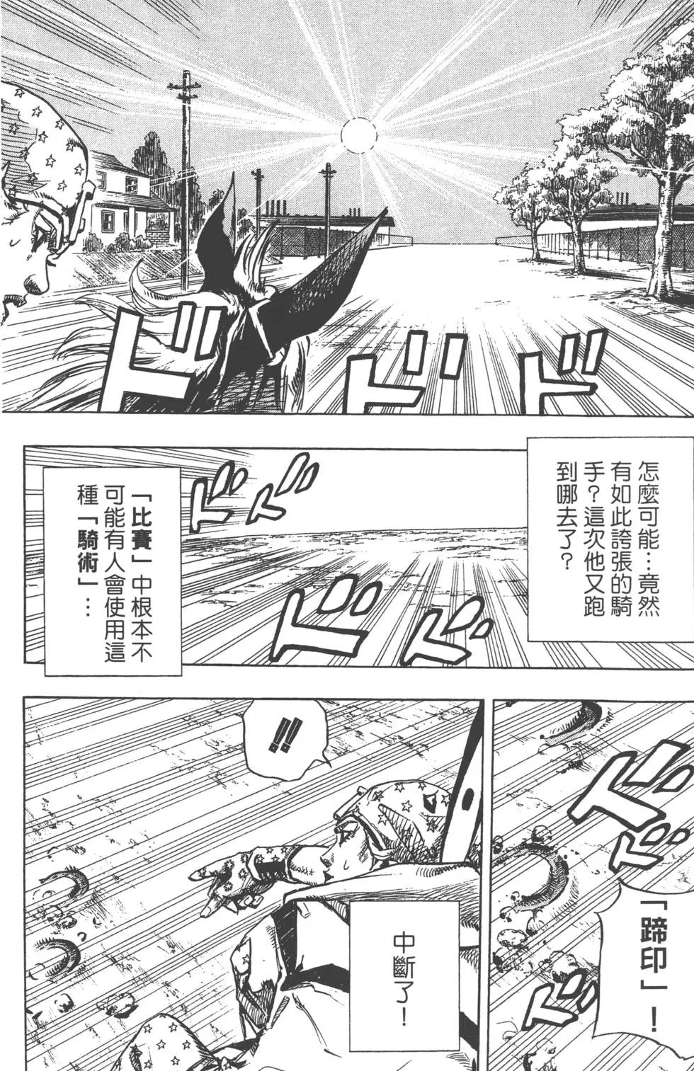 第23卷